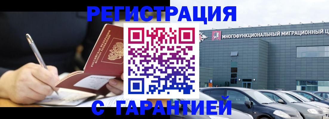 регистрация для дет. сада в Верхней Салде