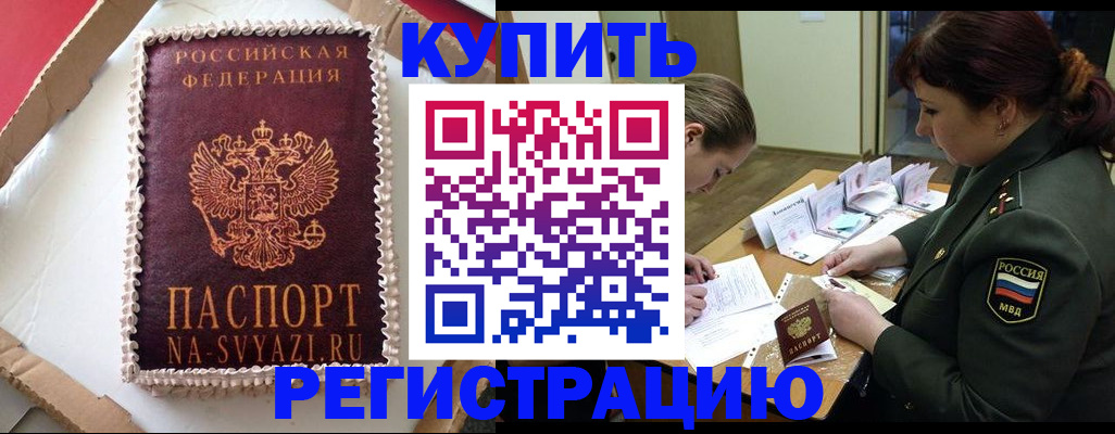 найти адрес прописки в Верхней Салде