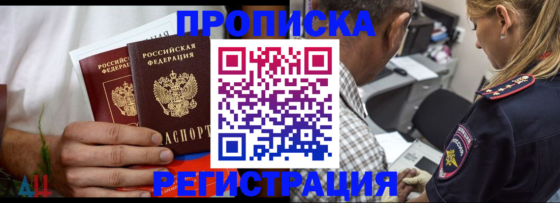 регистрация для дет. сада в Верхней Салде