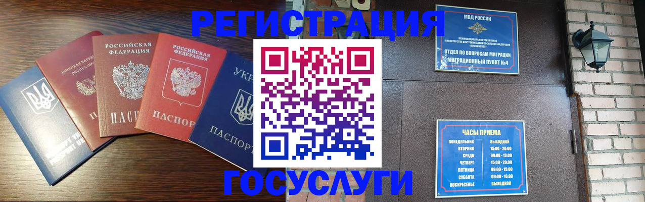 прописка регистрация в Верхней Салде