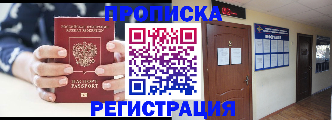 регистрация для дет. сада в Верхней Салде