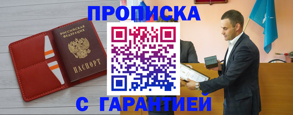 временная регистрация адрес в Верхней Салде