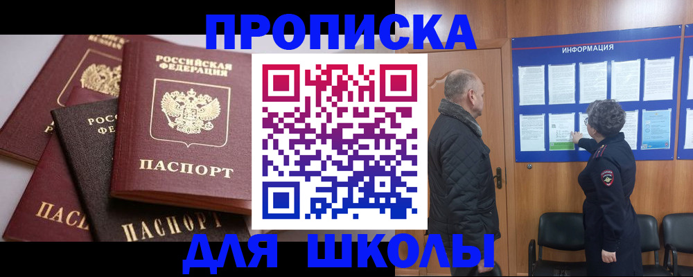 временная регистрация в квартире в Верхней Салде