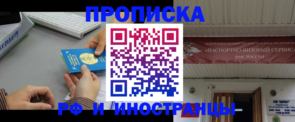 регистрация для дет. сада в Верхней Салде
