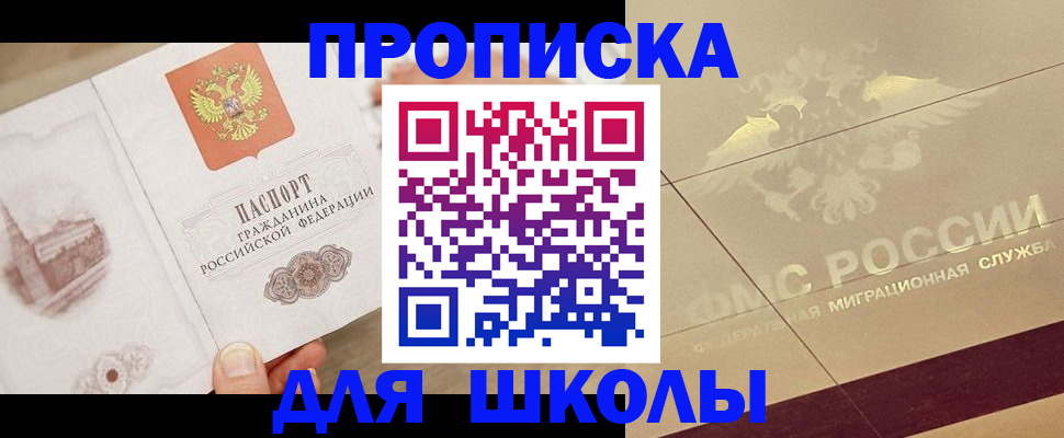 регистрация в Верхней Салде